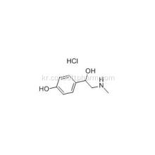 Synephrine 염산염 CAS 5985-28-4